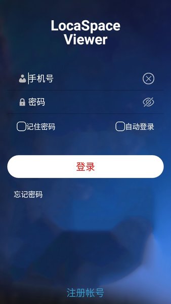 中科圖新app實時衛(wèi)星地圖