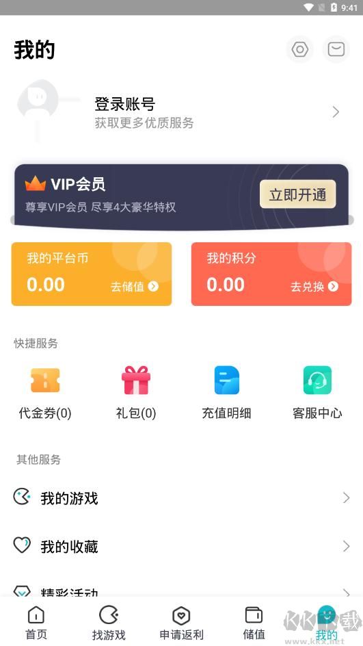 木妖游戲(全場免費暢玩)