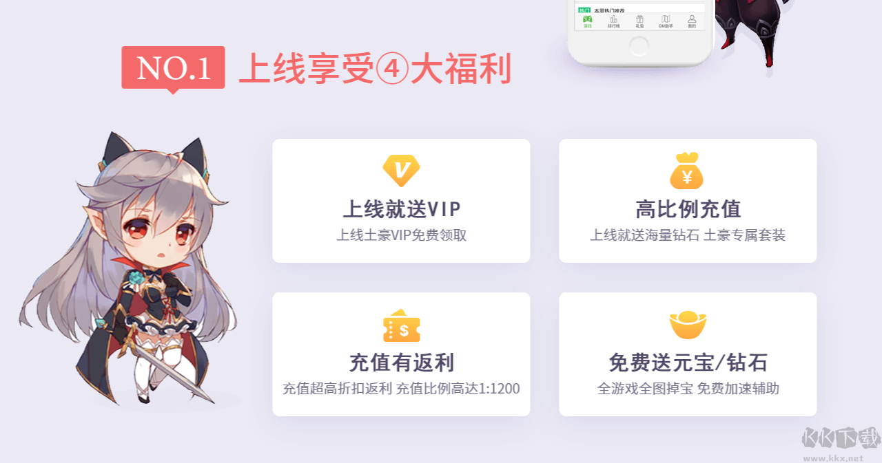 木妖游戲(全場免費暢玩)