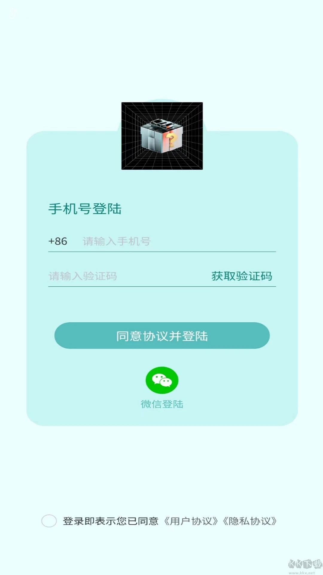 越光寶盒APP