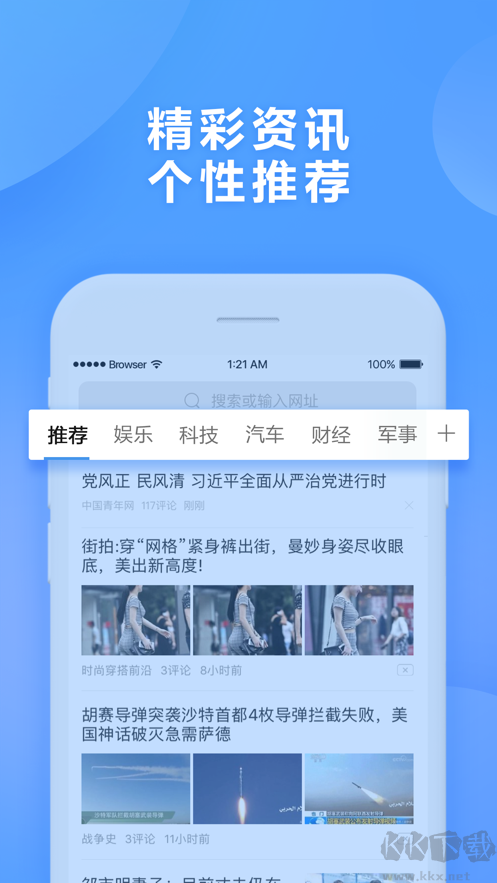 360搶票王APP
