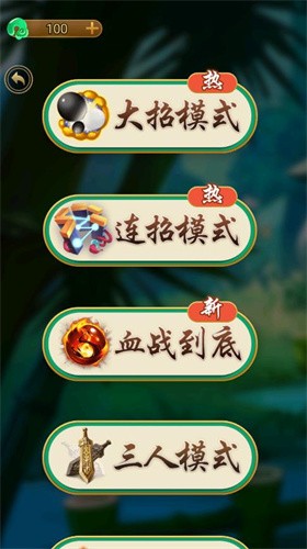 萬寧五子棋免廣告版