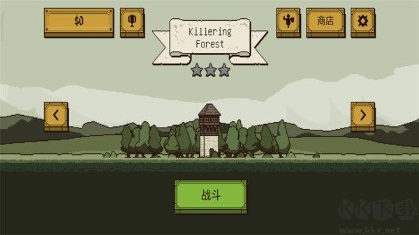 該死的混蛋內(nèi)置作弊菜單版