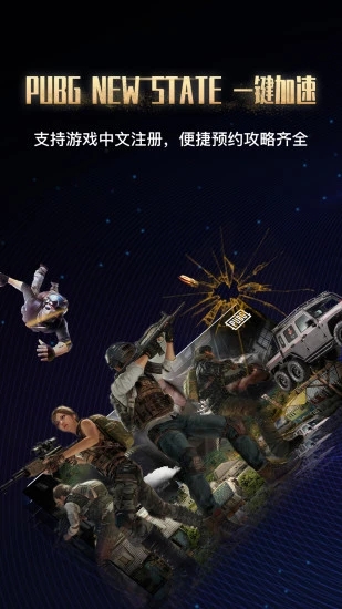 海豚加速器永久免費(fèi)