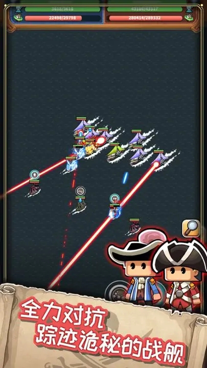 小小航海士內(nèi)購破解版