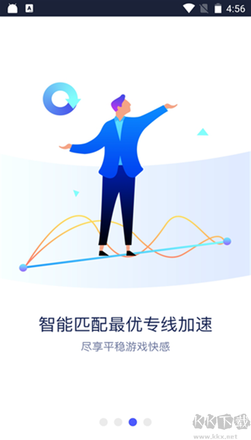 加速精靈app免費(fèi)加速