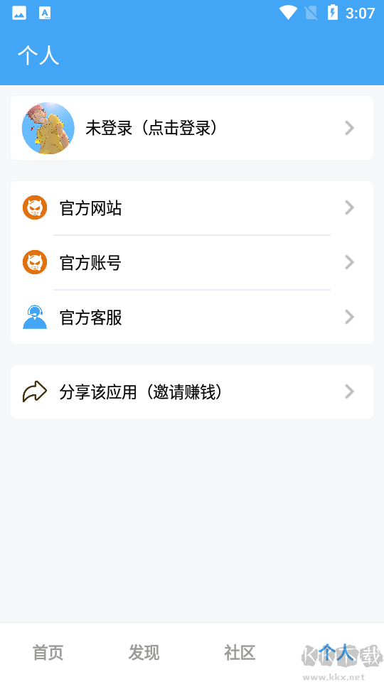 唯夢工具箱app畫質改善