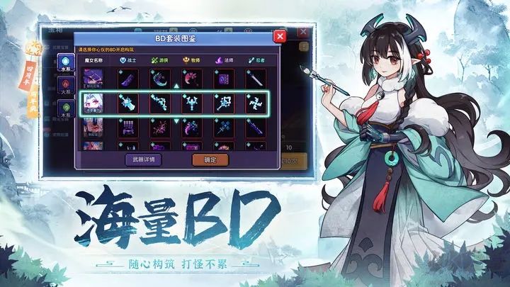 我的勇者官網(wǎng)版