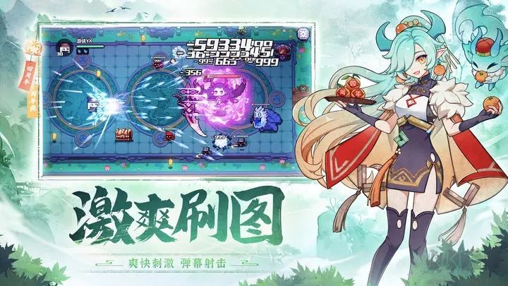 我的勇者官網(wǎng)版