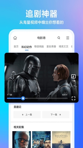 360瀏覽器手機(jī)官方版最新