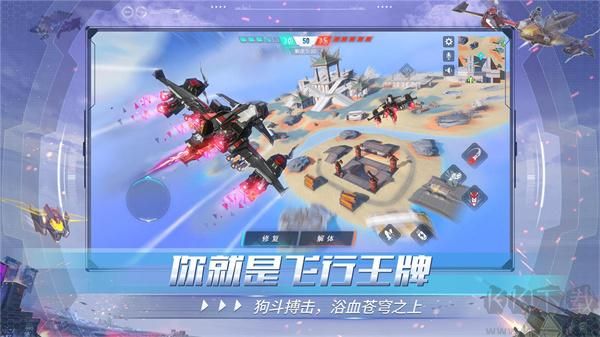 重裝上陣網(wǎng)易官方版