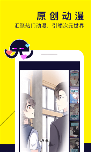 水母動(dòng)漫2023完整版