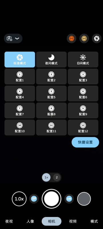 bigkaka谷歌相機(jī)app
