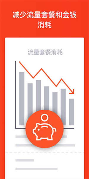 Brave瀏覽器最新手機(jī)版