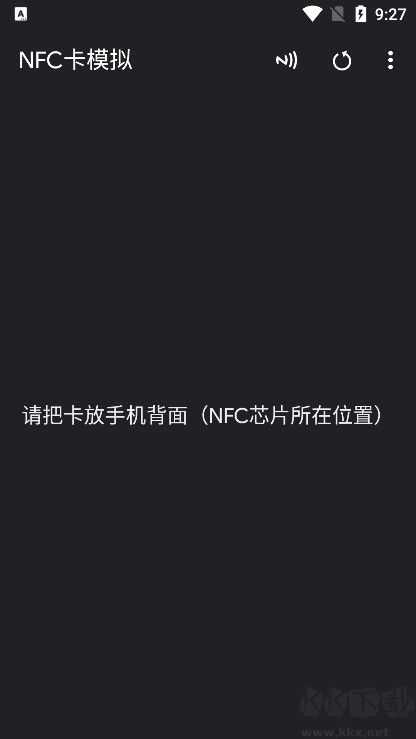 NFC卡模擬解鎖專業(yè)版
