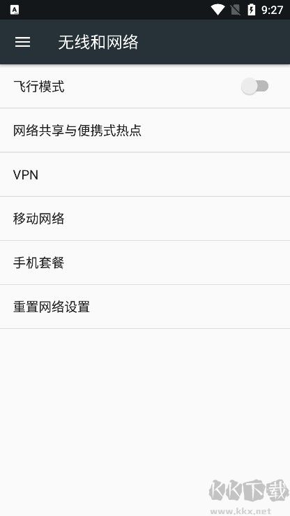 NFC卡模擬解鎖專業(yè)版