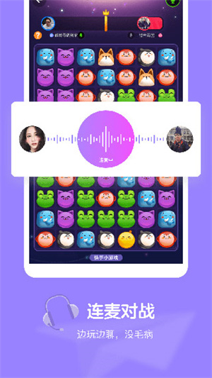 快手小游戲2023手機版