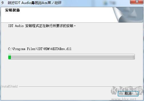 惠普戴爾idt high definition audio codec驅(qū)動