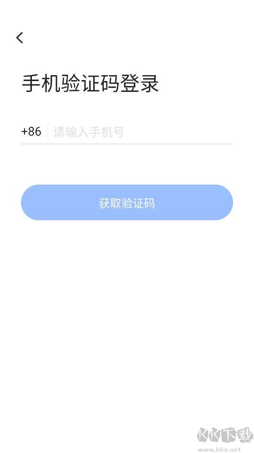 飛語(yǔ)會(huì)議app(效率辦公)官方最新版