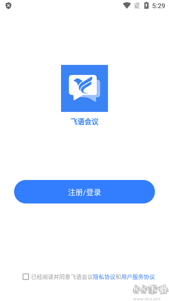 飛語(yǔ)會(huì)議app(效率辦公)官方最新版