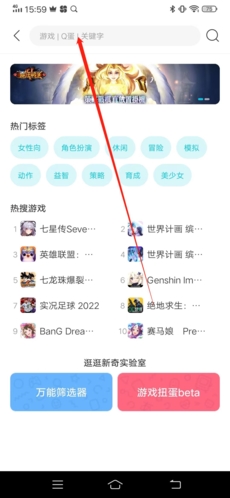 QooApp怎么下載游戲2