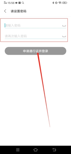 QooApp怎么注冊賬號4