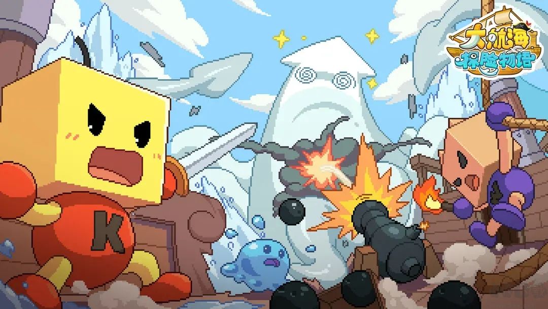 大航海探險(xiǎn)物語最新版