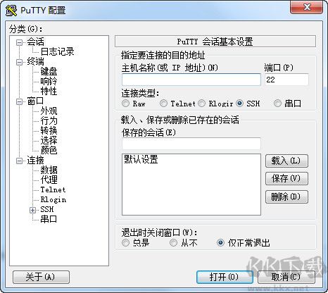 PuTTY(免費SSH客戶端)Linux遠(yuǎn)程連接工具中文版