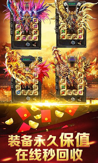 至尊藍月紅包版