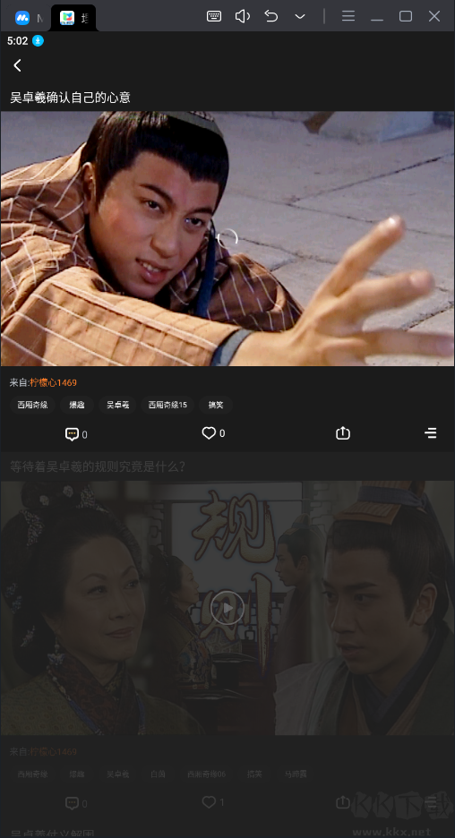 埋堆堆安卓版(免費(fèi)看港劇)