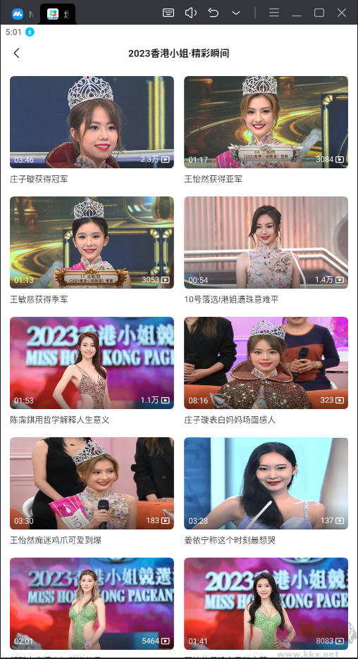 埋堆堆安卓版(免費(fèi)看港劇)