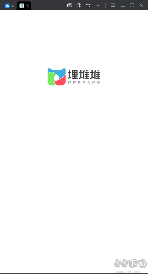 埋堆堆安卓版(免費(fèi)看港劇)