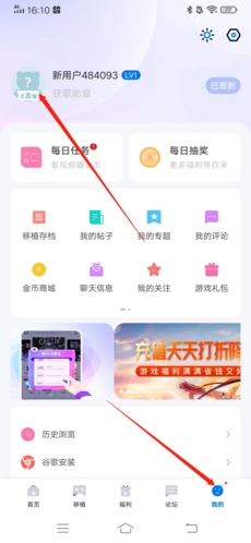 愛吾游戲?qū)毢性趺锤拿?