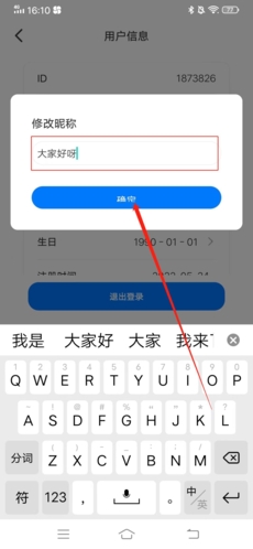 愛吾游戲?qū)毢性趺锤拿?