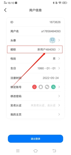 愛吾游戲?qū)毢性趺锤拿?