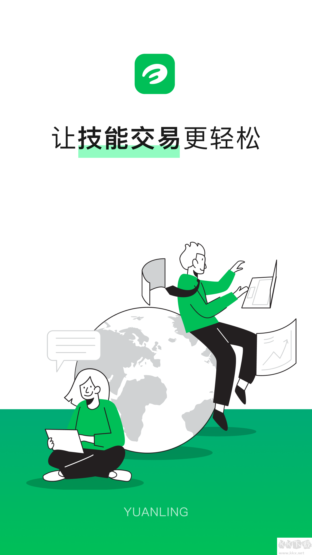 圓領(lǐng)超級個體2023手機版