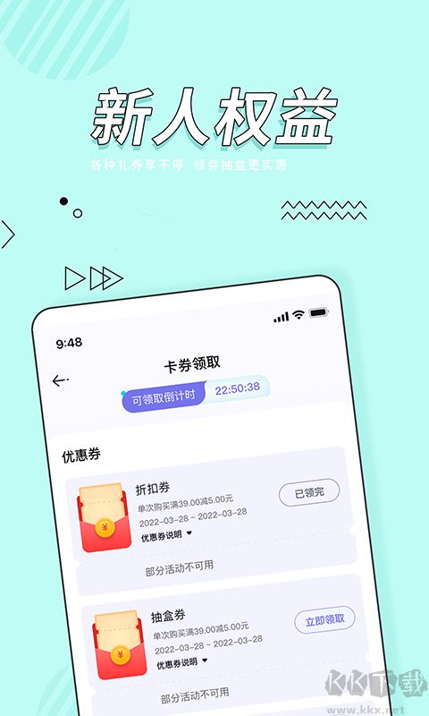 好玩盒子2023手機(jī)版