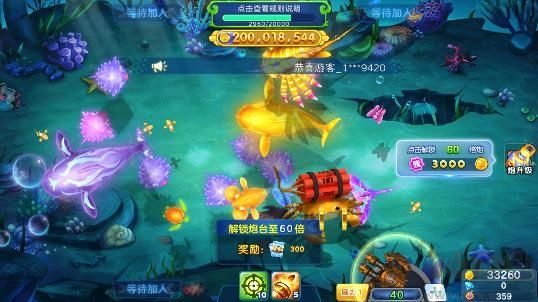 泡泡捕魚(yú)千炮版