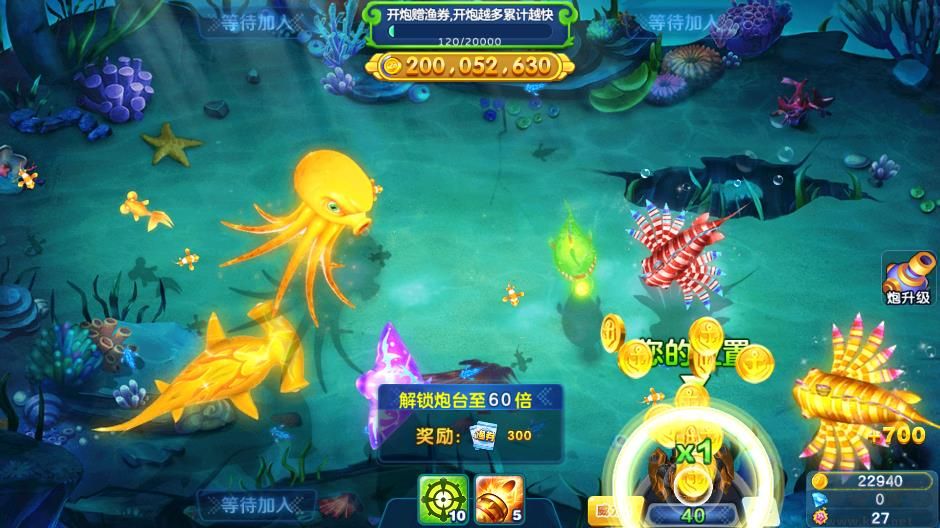 泡泡捕魚(yú)千炮版