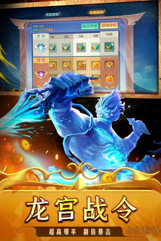 新仙魔九界官網(wǎng)版