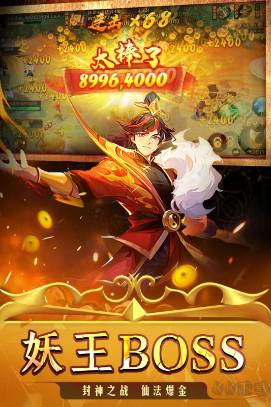 新仙魔九界官網(wǎng)版