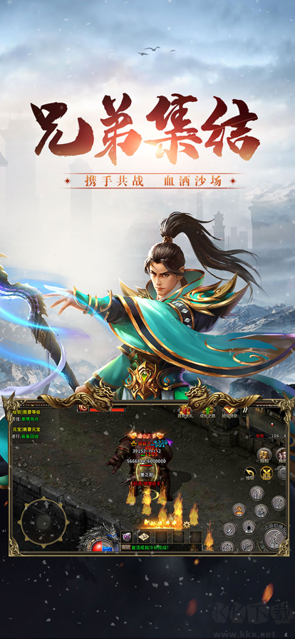 冰雪傳奇官方正版