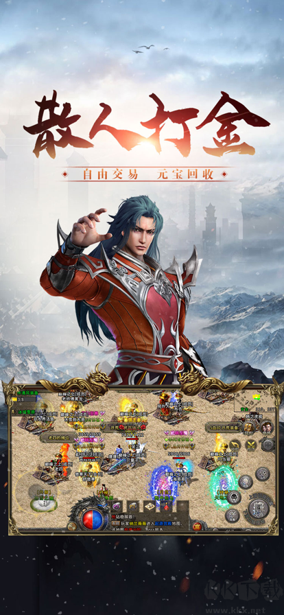 冰雪傳奇官方正版