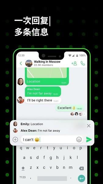 ICQ聊天交友中文版