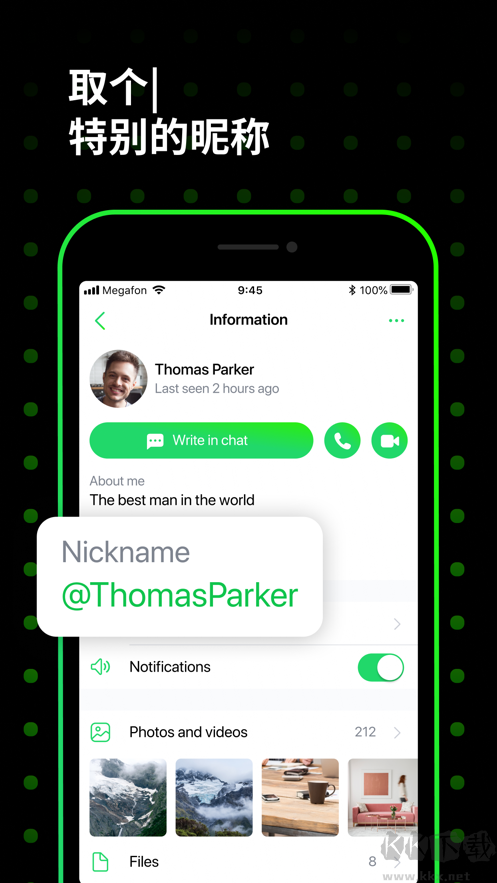 ICQ聊天交友中文版