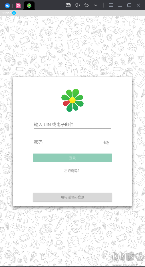 ICQ聊天交友中文版