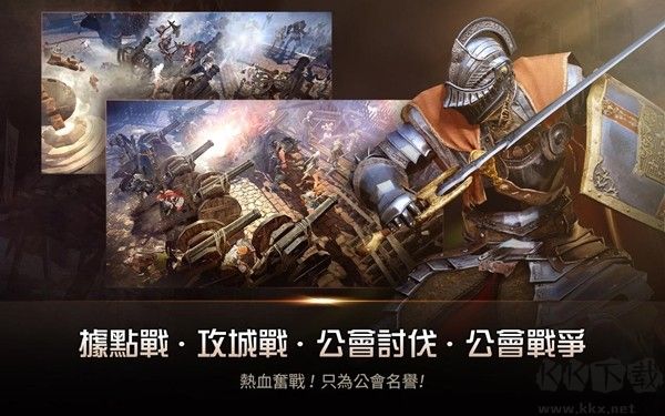 黑色沙漠單機(jī)版