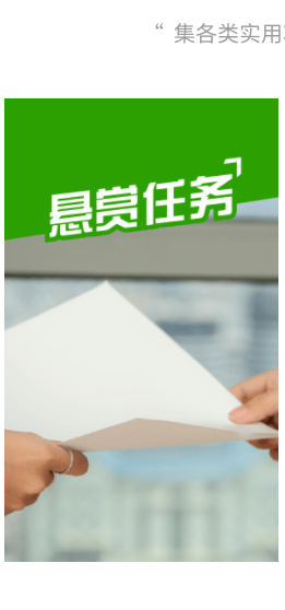 優(yōu)品宣言安卓版