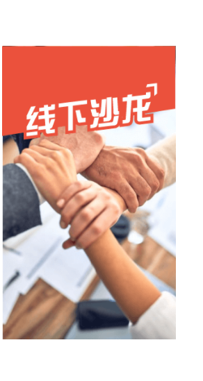 優(yōu)品宣言安卓版