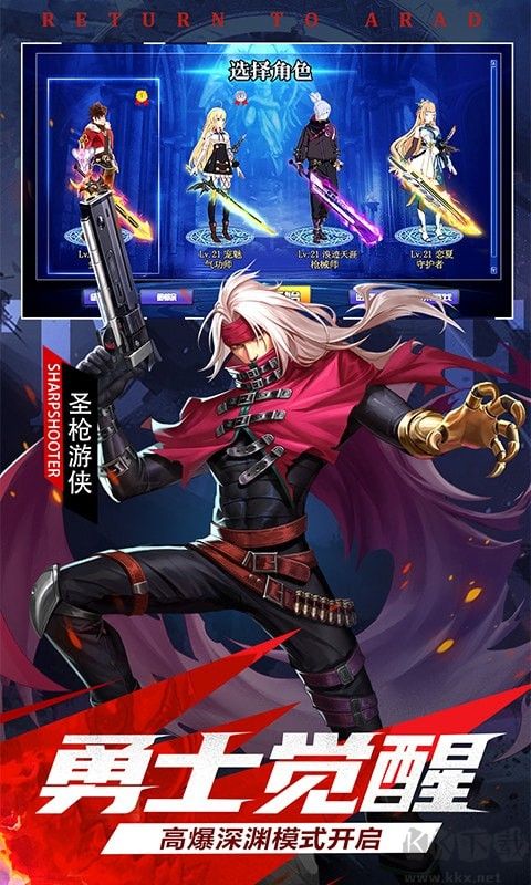 神陵武裝無限鉆石版